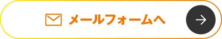 bnr_contact_btn_off