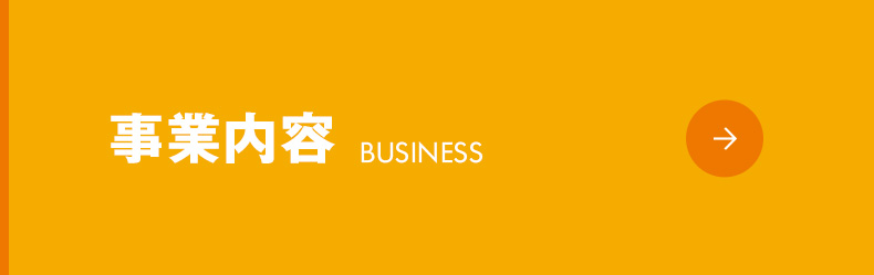 bnrhalf_business_off