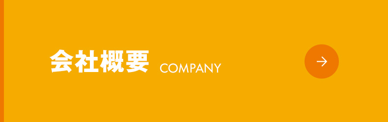 bnrhalf_company_off